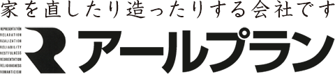 株式会社アールプラン